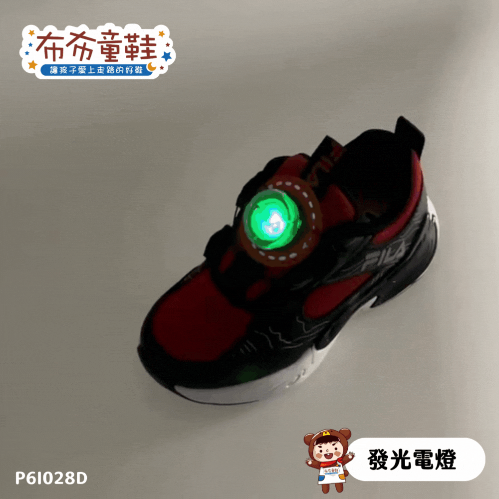 FILA旋鈕電燈帥氣紫色中童運動機能鞋